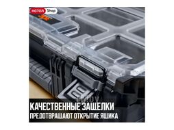 Органайзер для инструментов Gear clear Organizer 22, черный Keter 257190