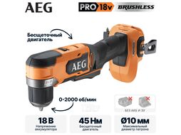 Угловая дрель-шуруповерт аккумуляторная AEG BS18SRABL-0 (без батареи)