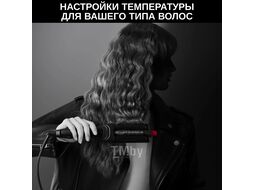 Мультистайлер Rowenta CF471LF0