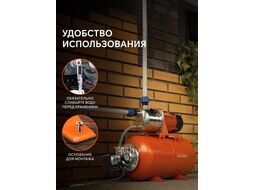 Насосная станция PW 850-24 INOX, насосная часть - нерж. сталь, бак 24 л, 850 Вт, 3000 л/час Patriot 315302438