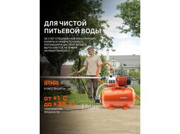 Насосная станция PW 850-24 INOX, насосная часть - нерж. сталь, бак 24 л, 850 Вт, 3000 л/час Patriot 315302438