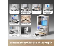 Робот-пылесос Dreame Robot Vacuum L40 Ultra AE White (RLL77SE)