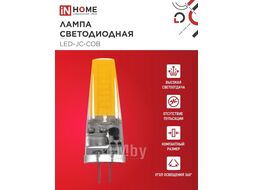 Лампа светодиодная LED-JC-COB 7Вт 12В G4 6500К 720Лм IN HOME 4690612060293