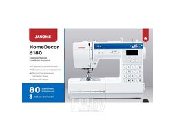 Швейная машина JANOME HomeDecor 6180