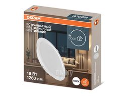 Светильник светодиодный встр. (круг) OSRAM DL 18Вт 4000К IP20 4607194235438