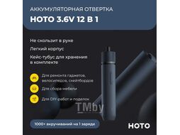 Отвертка аккумуляторная HOTO HTE0001GL набор из 12 бит (синий, QWLSD001)