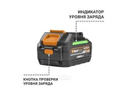 Батарея аккумуляторная BORT BA-21U-63 (93418699)
