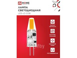 Лампа светодиодная LED-JC-COB 3Вт 12В G4 6500К 310Лм IN HOME 4690612060255
