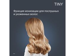 Фен ROWENTA HY7120E0 тип HY71