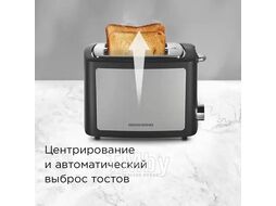 Тостер Redmond T901 черный/хром