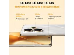 Смартфон REALME 15 Pro 12+512GB Белый (RMX5101)