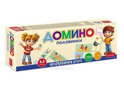 Игра настольно-печатная ДОМИНО "Половинки", 28 карточек Hatber 28ИнД_35672