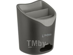 Подставка для столовых приборов, серая, PERFECTO LINEA 34-118851