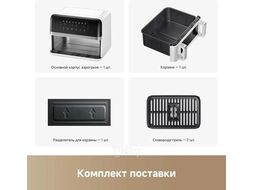 Аэрофритюрница Trouver Air Fryer FD20 Pro White (AF-5518ATB)