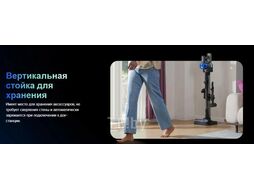 Пылесос вертикальный TINECO PURE ONE S70 VS230800RU