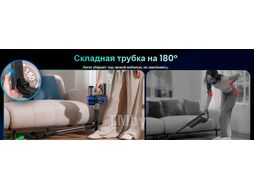 Пылесос вертикальный TINECO PURE ONE S70 VS230800RU