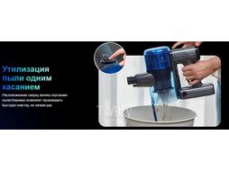 Пылесос вертикальный TINECO PURE ONE S70 VS230800RU