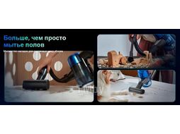 Пылесос вертикальный TINECO PURE ONE S70 VS230800RU