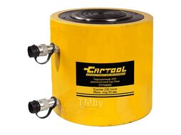Гидроцилиндр 200т двухполостной ход 50мм Car-tool CT-T20050