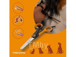 Ножницы филировочные для животных PET FISKARS 2009128