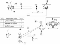 Амортизатор масляный барный нижний 80N серый AKS 22134