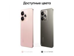 Смартфон REALME 15 8+256GB Розовый шелк (RMX5106)
