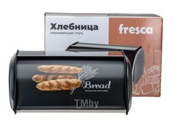 Хлебница нержавеющая сталь 34*23*14,5 см Fresca GS-03001C-2