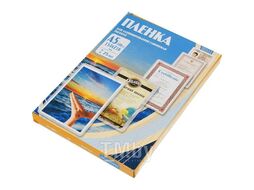 Пленка для ламинирования Office Kit PLP10220
