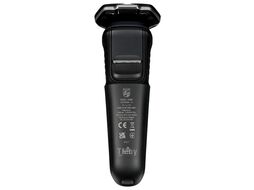 Электробритва Philips S5885/10