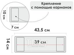 Сменная насадка для швабры из микрофибры, черная, PERFECTO LINEA 44-432123