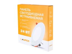 Панель светодиодная встраиваемая круглая 24Вт 230В 4000К 1920Лм 220мм белая IP20 Lamper 606-1012