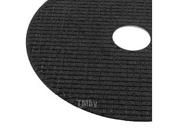 Круг отрезной по металлу 125x1.0x22.2мм (к-т 20 шт) JSB JSB-CW705[к-т 20 шт.]