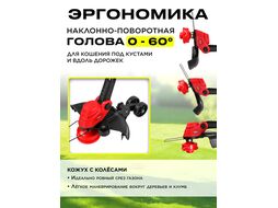 Триммер аккум. WORTEX TB 3018-1 AT ALL1 SOLO (БЕСЩЁТ.ДВИГ.,18В, БЕЗ АКБ И ЗУ, шир.скаш.300 мм, нож 230 мм)