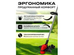 Триммер аккум. WORTEX TB 3018-1 AT ALL1 SOLO (БЕСЩЁТ.ДВИГ.,18В, БЕЗ АКБ И ЗУ, шир.скаш.300 мм, нож 230 мм)