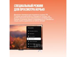 Телевизор Яндекс ТВ Станция с Алисой на YandexGPT 50" YNDX-00094