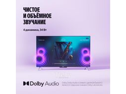 Телевизор Яндекс ТВ Станция с Алисой на YandexGPT 50" YNDX-00094
