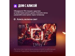 Телевизор Яндекс ТВ Станция с Алисой на YandexGPT 50" YNDX-00094