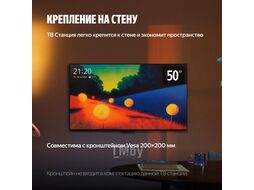 Телевизор Яндекс ТВ Станция с Алисой на YandexGPT 50" YNDX-00094
