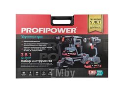 Аккумуляторный бесщеточный НАБОР 3в1 PROFIPOWER ProfiSet-3E18 ProfiPower E0247