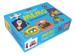 Игра настольно-печатная МЕМО "Транспорт", 36 карточек Hatber 36ИнМ_35000