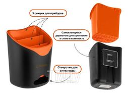 Подставка для столовых приборов, серия Handy, PERFECTO LINEA 34-118855
