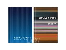 Книга учета А4 96л клетка, офсет, твердая обложка 7БЦ, 92% белизна deVente 2056459