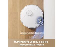 Робот-пылесос Dreame Robot Vacuum L10s Pro Gen 2 White (RLL42SDA)