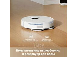 Робот-пылесос Dreame Robot Vacuum L10s Pro Gen 2 White (RLL42SDA)