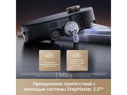 Робот-пылесос Trouver Robot Vacuum Z60 Ultra Roller Complete (RLZ83CE-1)
