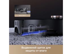 Робот-пылесос Trouver Robot Vacuum Z60 Ultra Roller Complete (RLZ83CE-1)