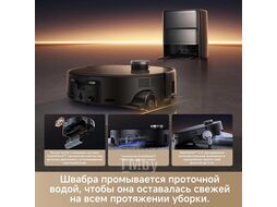 Робот-пылесос Trouver Robot Vacuum Z60 Ultra Roller Complete (RLZ83CE-1)