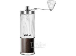 Ручная кофемолка Kitfort КТ-7471