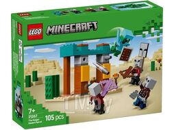 Конструктор Lego Minecraft Пустынный патруль илладжеров (21267)