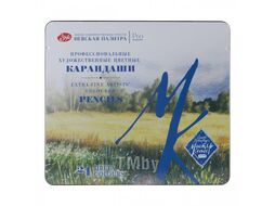 Карандаш цветной "Мастер-Класс" набор 24 цв., в жестяном пенале Невская Палитра 1521202047